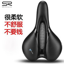 Italy SELLE ROYAL Bike Seat Cushion Mountain Road Car Cushion Hollow Comfort SR Silicone Saddle