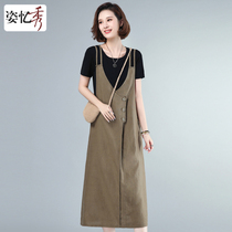 Zi Yi Xiu cotton and hemp two-piece strap skirt suspender suit 2021 summer new dress loose casual long dress