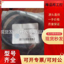 (Spot) Xinanchuan servo motor SGMJV-04ADA2C encoder line 7 meters long second-hand
