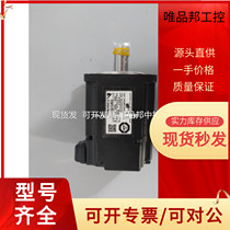 (Spot) New SGMPS-04ACA21-E brand new original Yaskawa servo motor 1 year second-hand