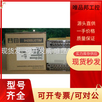 (Spot) new expansion module) FX2N-32ET) FX2N-32ER FX2N-48ER FX2N-48ET two