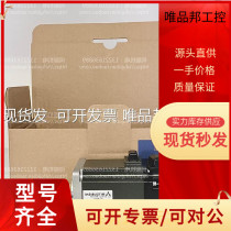 (Spot) New HF-KP43 servo motor motor HF-KP43BK HF-KP43 HF-MP43BK two