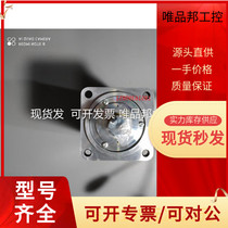 (Spot) New Anchuan Electric SGMJV-08ADD6E brand new original 750W same day delivery Welcome to inquire