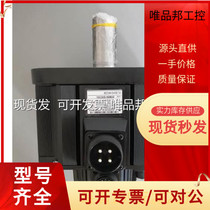 (Spot) New SGMG-55A2AB Yaskawa Electric brand new original spot supply 1 year second-hand