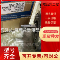 (Spot) new servo motor HF154T second-hand bargaining before auction