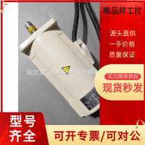 (Spot) new MSMA022A1C servo motor brand new original 1 year second-hand