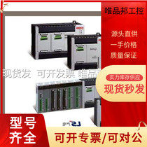 (Spot bargaining) Spot new original Korean Ls power production XBE series module XBE-RY16A second-hand