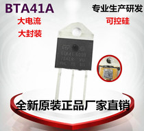 BTA41-1600B1200B800B 700B600B BTA162024 TRIAC Driven optocoupler