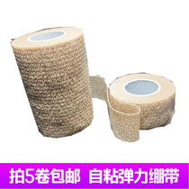 Medical elastic bandage bandage elastic self-adhesive bandage bandage ankle protection