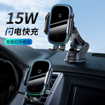 Bees Apple car phone infrared sensor automatic wireless charger XS fast charging iPhone 11pro Max multi-function car universal bracket 8plus wireless car charging model