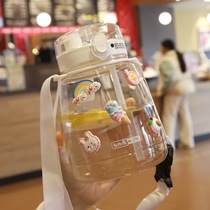 High-value water cup girl cute creative net red strap straw cup Portable large-capacity student sports kettle