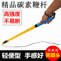 (Send Shock-Proof Head) Top Whip Rod Whip High Strength Carbon Rod With Whip Rope Adult Fitness Great Tops Accessories