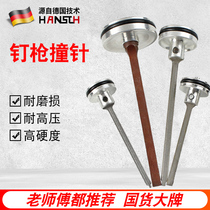 Pneumatic Nail Gun Firing Pin Firing F30 F30 P625 422J 1013 422J Gas Nail Gun Accessories Gun Tongue spike Mosquito Nail Gun