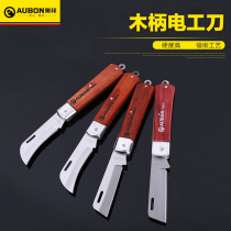 Aobang wooden handle electrical knife straight handle curved blade insulated electrical knife multifunctional non-slip wooden handle electrical knife