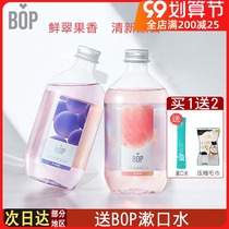 bop mouthwash portable oral cleaning care long-lasting fragrance men and women sterilization to remove bad breath smell fresh breath