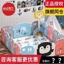 Manlong childrens play fence baby indoor small baby toddler climbing mat safety fence Home Toys
