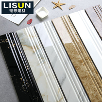  Shaped living room microcrystalline skirting line 800X100 120 150 Floor skirting line Floor tile tile trimming line Wall foot