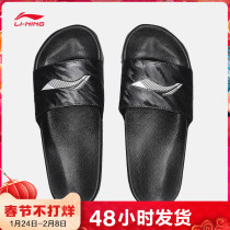 Liming Li Ning slippers men's summer outdoor 2021 new wear national tide beach out trend light sports