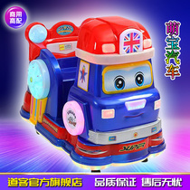 2021 new commercial coin baby electric toy rocking car supermarket door drainage home cute car
