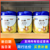 Flying Crane Star Feifan 4-stage Milk Powder for Children