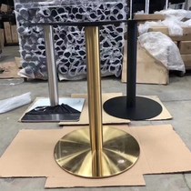 Stainless steel gold-plated table legs Western restaurant Nordic light luxury dining table feet simple table round Base Titanium Table feet stand