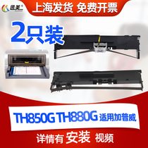 Xunmei ribbon box for Capway TH880G TH850G TH850GJZ TH680 TH650JZ THSD001 THSD