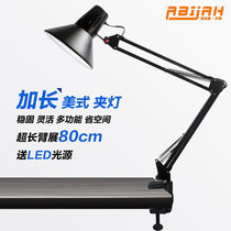 LED table lamp American long arm folding nail repair tattoo embroidery shooting work study desk clip bedside lamp