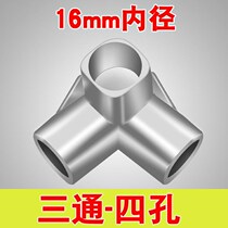 Assembled cloth wardrobe shelf tee four-way metal connector joint aluminum alloy stainless steel accessories Shoe Rack interface