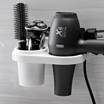 Blow Rack Punch Multi-function Household Toilet Barber Shop Rack Suitable for Most Hair Dryers