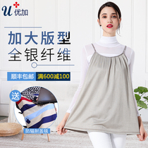 Excellent radiation protection clothing maternity clothing all silver fiber suspenders wear female size effective shielding summer