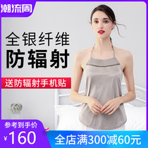 Youjia pregnant womens radiation protection clothing maternity clothing all silver fiber radiation protection belly size inside wearing hidden Four Seasons