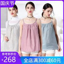Excellent radiation protection clothing female maternity clothing silver fiber sling anti-radiation clothing vest bellyband wear four seasons