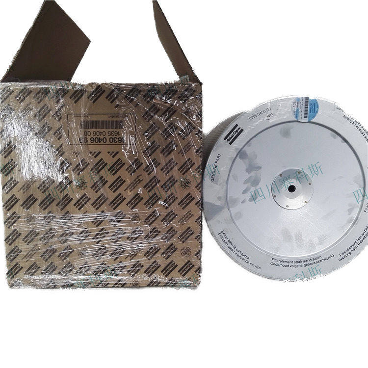 1635040600 Atlas air compressor air filter core