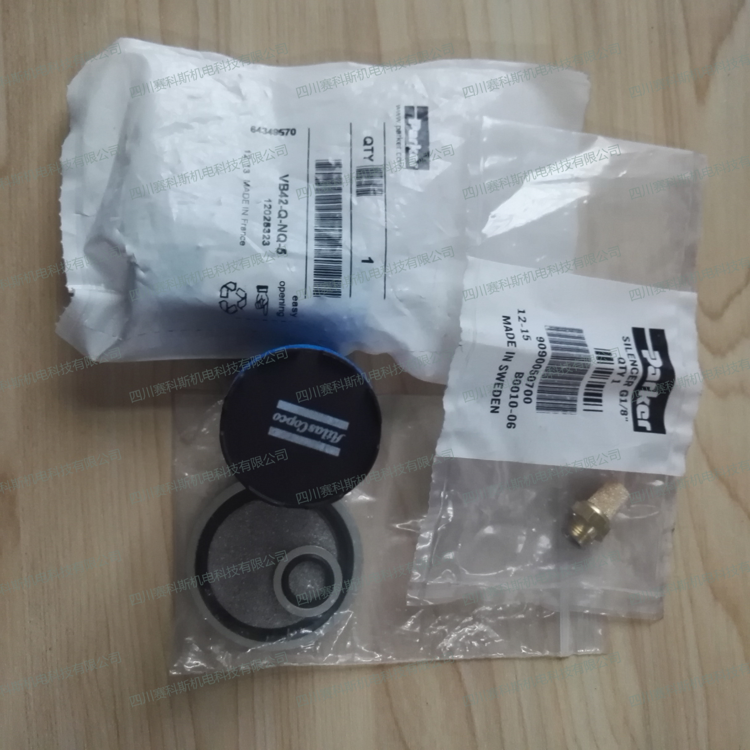 1624163305 s 2901019500 Atlas oilless respirator maintenance bag