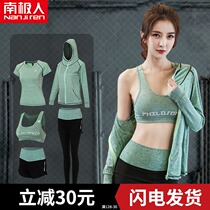 Antarctic yoga costume 2021 new female Net red sportswear slim beginner morning running step set gym