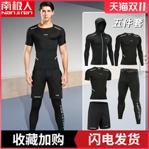 Antarctic spring and autumn running suit mens gym sports quick-drying tights night morning running clothes basketball equipment