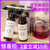 US GNITE GABA Goodnight Body Beauty Drink Lie Skinny Drink Promotes Sleep Metabolism Decomposing Fat While Sleeping Skinny 12 Bottles