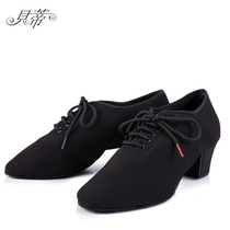 Betty adult female adult Latin dance shoes teacher shoes rough and modern dance shoes national standard dance soft bottom middle heel