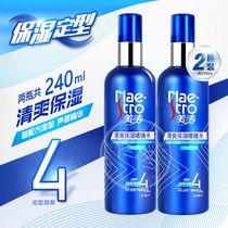 Meitao refreshing moisturizing gel water 120ml haircare shaping hair styling bright back head oil control