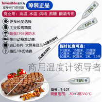 T 107 Long 800mm probe Commercial oil temperature Water temperature Wine industry Soil boil food product center thermometer