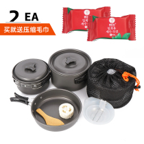 Outdoor 2-3 people set pot portable stove pot set multi-person camping picnic non-stick pot self-driving cooking utensils