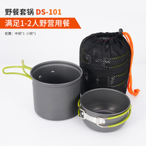 Outdoor set pot 1-2 person camping set Single tableware Portable mountaineering travel backpacker picnic non-stick cookware