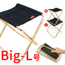 New folding stool large 7075 aluminum alloy outdoor portable barbecue fishing folding chair Mazar train stool