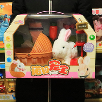 Genuine rabbit development House simulation animal toy cute plush white rabbit pet pull small than rabbit children gift