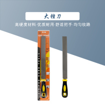 Glasses lens template file horn frame steel file flat file hand-polished Rod processing mirror tool