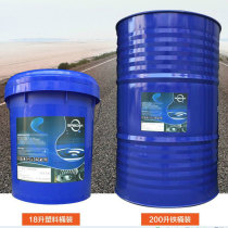 No 46 oil Hydraulic oil Lathe rail oil Mechanical oil Bulk No 32 oil Bulk vat oil 200L
