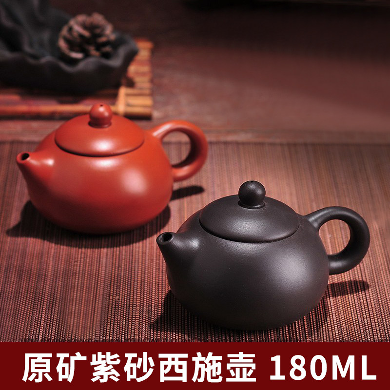 宜兴原矿紫砂壶西施1-宜兴原矿紫砂壶西施1促销价格、宜兴原矿紫砂壶