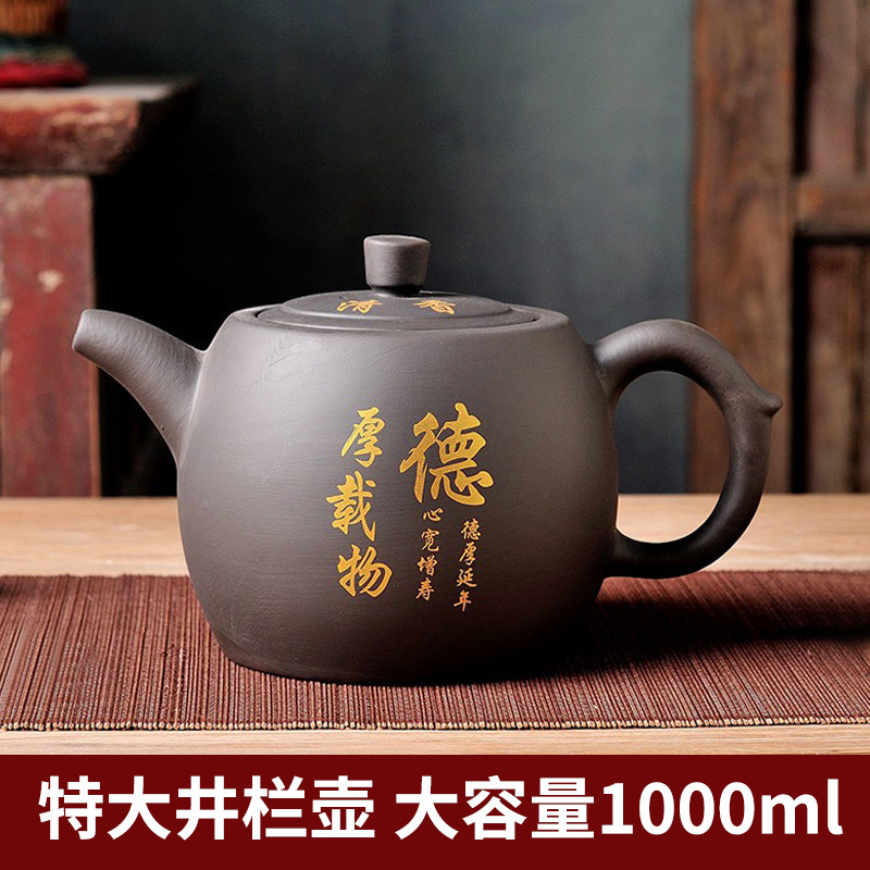 徐汉棠紫砂壶-徐汉棠紫砂壶促销价格、徐汉棠紫砂壶品牌- 淘宝