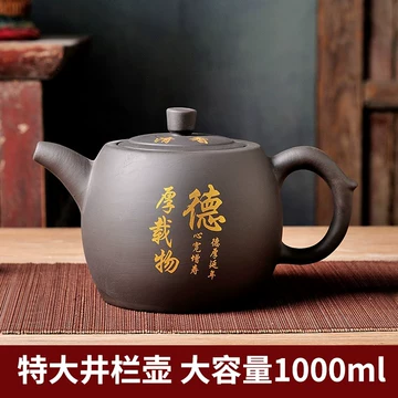 徐汉棠紫砂壶-徐汉棠紫砂壶促销价格、徐汉棠紫砂壶品牌- 淘宝