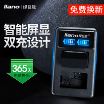 Green giant energy NP-FW50 charger USB Sony a7r2 m2 m2 s2 a6500 a5000 a6000 a6000 a6300 A5100 7 A5100 a6000